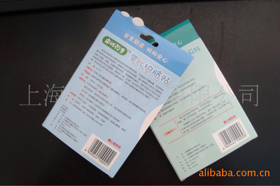 上海頌恩印務(wù) 專業(yè)生產(chǎn)兒童退燒產(chǎn)品包裝盒圖片，提供全方位包裝解決方案