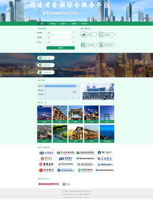 海峽股權(quán)交易中心互聯(lián)網(wǎng)信息服務(wù) 連接資本與創(chuàng)新橋梁