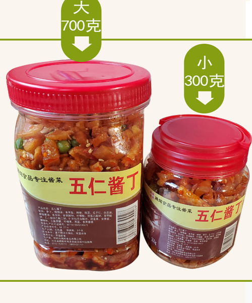 五仁醬丁蘿卜干 香辣開(kāi)胃的農(nóng)家風(fēng)味，餐桌上的下飯佳品